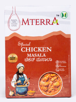 Special Chicken Masala
